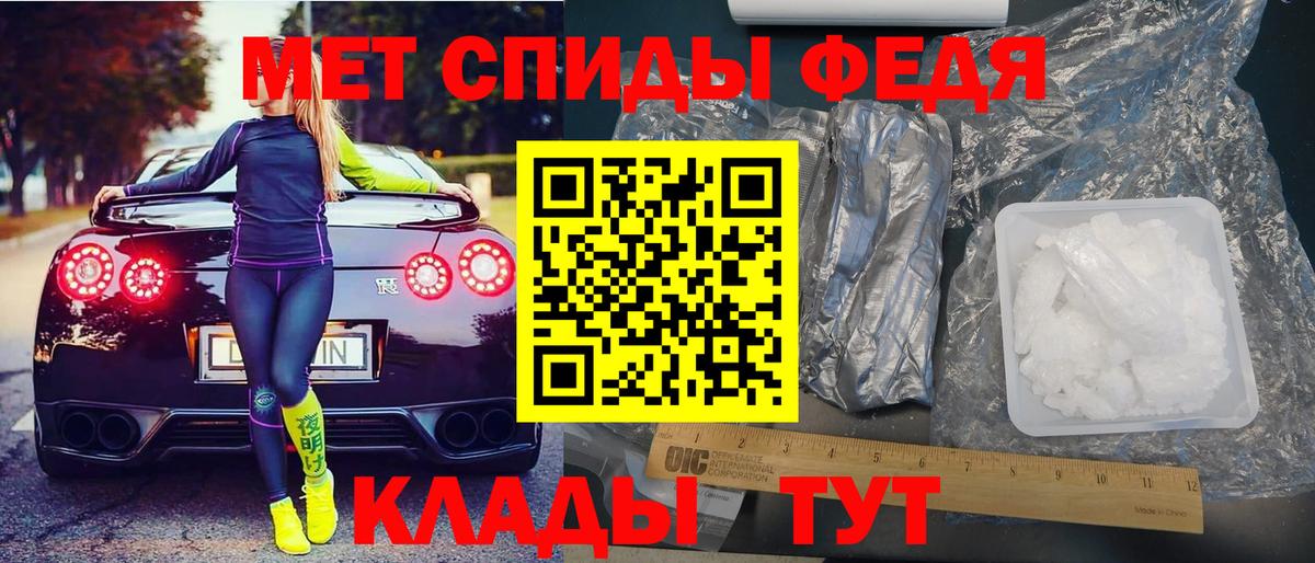 Amphetamine VHQ Гагарин