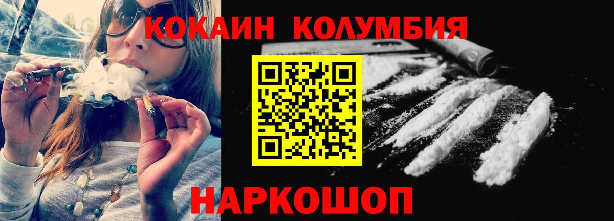 КОКАИН 97% Гагарин