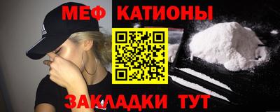 мяу мяу мука Кунгур