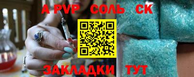 меф VHQ Кумертау
