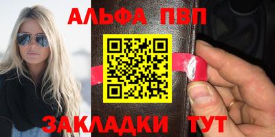 меф VHQ Кумертау