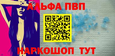 первитин Кулебаки