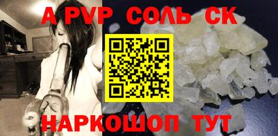 меф VHQ Кумертау