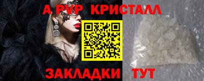 меф VHQ Кумертау