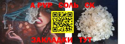 первитин Кулебаки