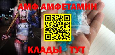 меф VHQ Кумертау