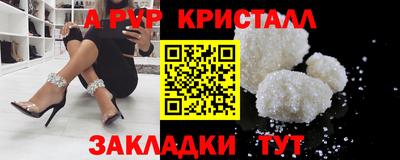 меф VHQ Кумертау