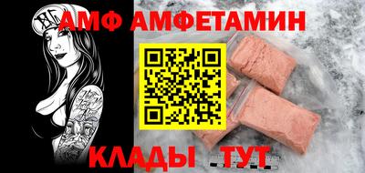 меф VHQ Кумертау