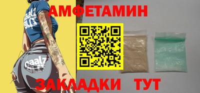 первитин Кулебаки