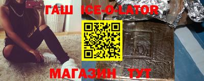меф VHQ Кумертау