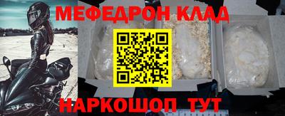 первитин Кулебаки