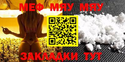 первитин Кулебаки
