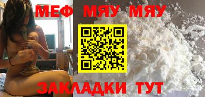 первитин Кулебаки