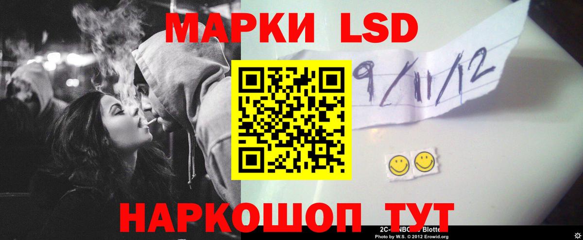 Гагарин  Лсд 25 экстази кислота  Вход с VPN  Лсд 25 экстази кислота 