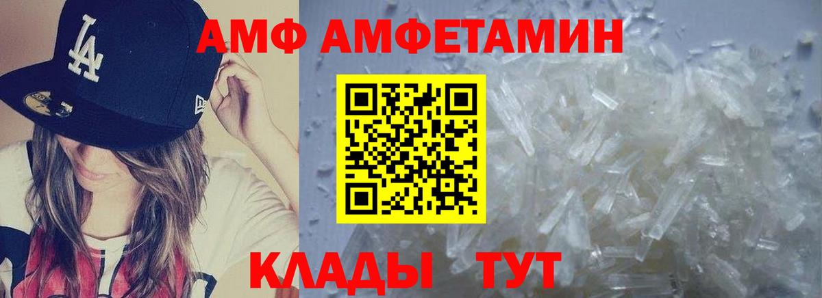 Метамфетамин Methamphetamine  Вход с VPN  Метамфетамин Methamphetamine  Гагарин 
