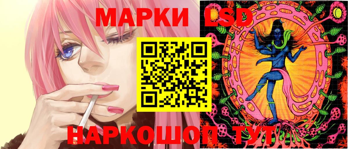 Марки NBOMe 1,5мг Гагарин