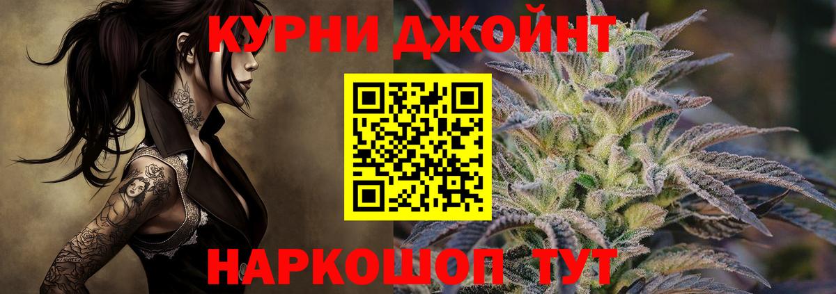 Шишки марихуана ГИДРОПОН  Шишки марихуана LSD WEED  Гагарин  Вход с VPN 